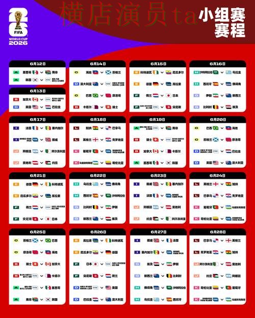 世界杯竞猜入口推荐报告:访问方式与实际体验总结 - 世界杯全球总决赛 世界杯竞猜入口推荐报告:访问方式与实际体验总结 - 世界杯全球总决赛