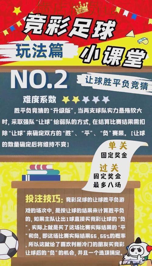 世界杯竞猜平台推荐:玩法指南全指南 - 世界杯官方信息 世界杯竞猜平台推荐:玩法指南全指南 - 世界杯官方信息
