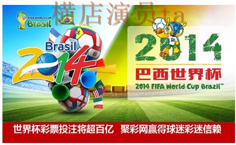世界杯投注平台推荐盘点合集:覆盖稳定性评测与入口方式 - 世界杯官方信息 世界杯投注平台推荐盘点合集:覆盖稳定性评测与入口方式 - 世界杯官方信息